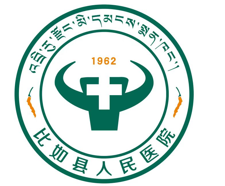 比如縣人民醫(yī)院